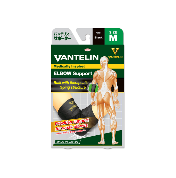 VANTELIN Support Elbow